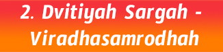 2. Dvitiyah Sargah- Viradhasamrodhah